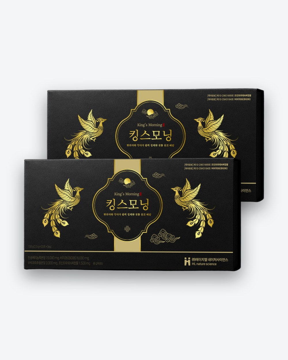 킹스모닝 2박스