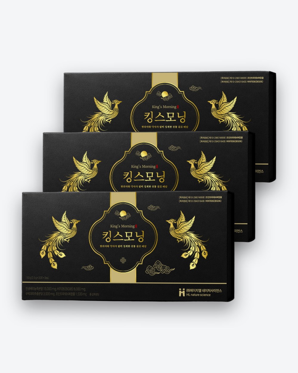 킹스모닝 3박스