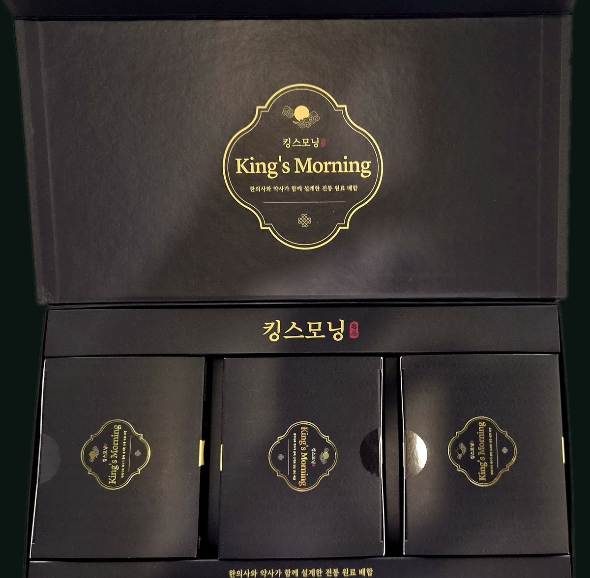 뚜껑을 연 킹스모닝 상자